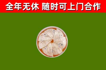 兰州回收燕窝