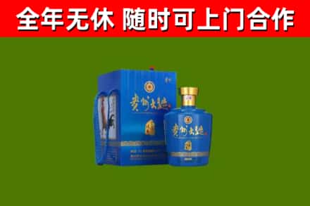 兰州烟酒回收贵州大曲.jpg