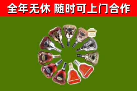 兰州回收XO