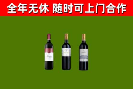 兰州回收拉菲红酒