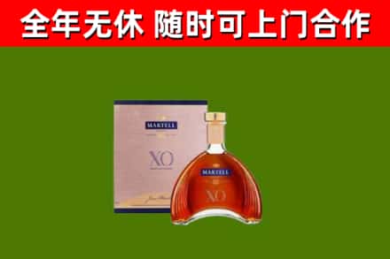 兰州回收马爹利洋酒