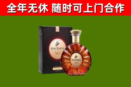 兰州回收人头马洋酒