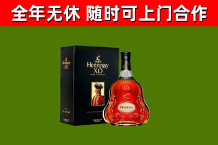 兰州回收轩尼诗洋酒