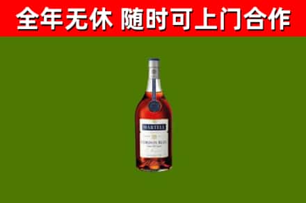兰州回收蓝带洋酒