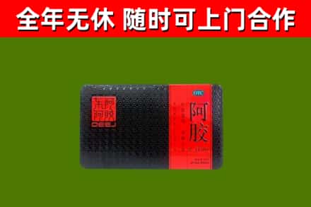 兰州回收阿胶