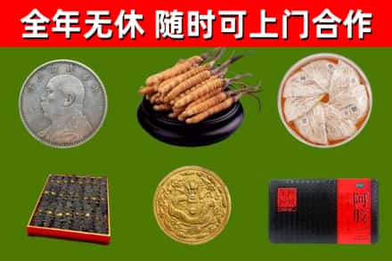 兰州回收礼品